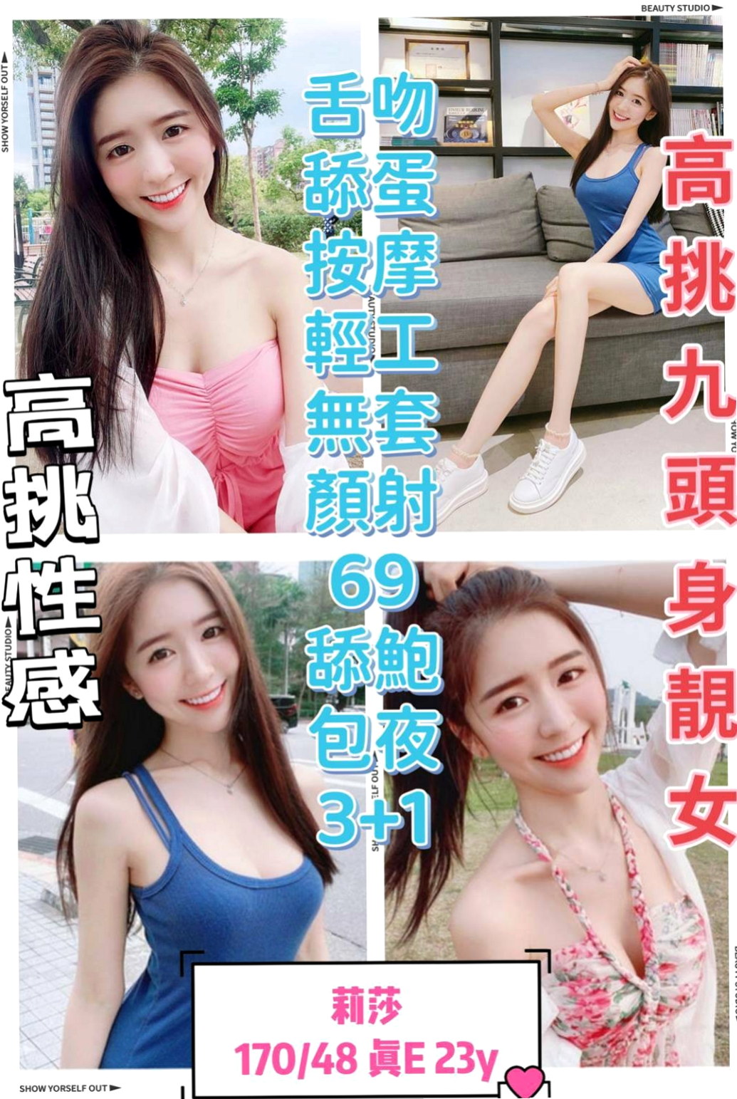 ✦五股外約✦志遠✦鄰家小女孩✦身高165cm✦體重48kg✦胸圍D罩杯✦年齡23歲✦希望有更多好的客人或者是生客來約她喲~-配合的如果覺得聊的不錯想要爽的時候還可以